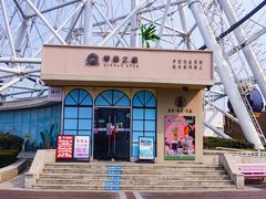 -琴岛之星摩天轮