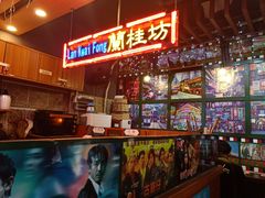 -香港鸿记冰室