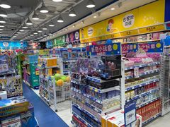 -TOYSRUS玩具反斗城(合肥华润万象城店)