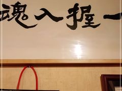 -半藏居酒屋(香港花园店)
