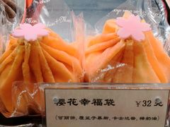 -檬舒舒MonChouChou(久光百货店)