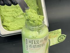 -白色日记·手作酸奶(麦凯乐店)