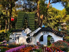 -惠山古镇·寄畅园