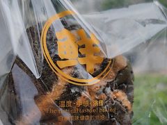 -糖一2元面包(良乡大学城店)