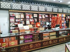 -采芝斋评弹茶馆(观前街店)