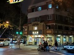 -乔家栅(襄阳南路店)