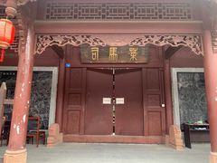 -崇州市街子古镇