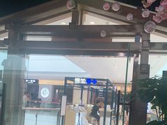 -九田家黑牛烤肉料理(溧阳吾悦店)