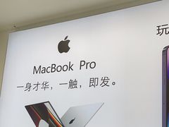 -极速修苹果华为手机维修服务中心(南泉大厦店)