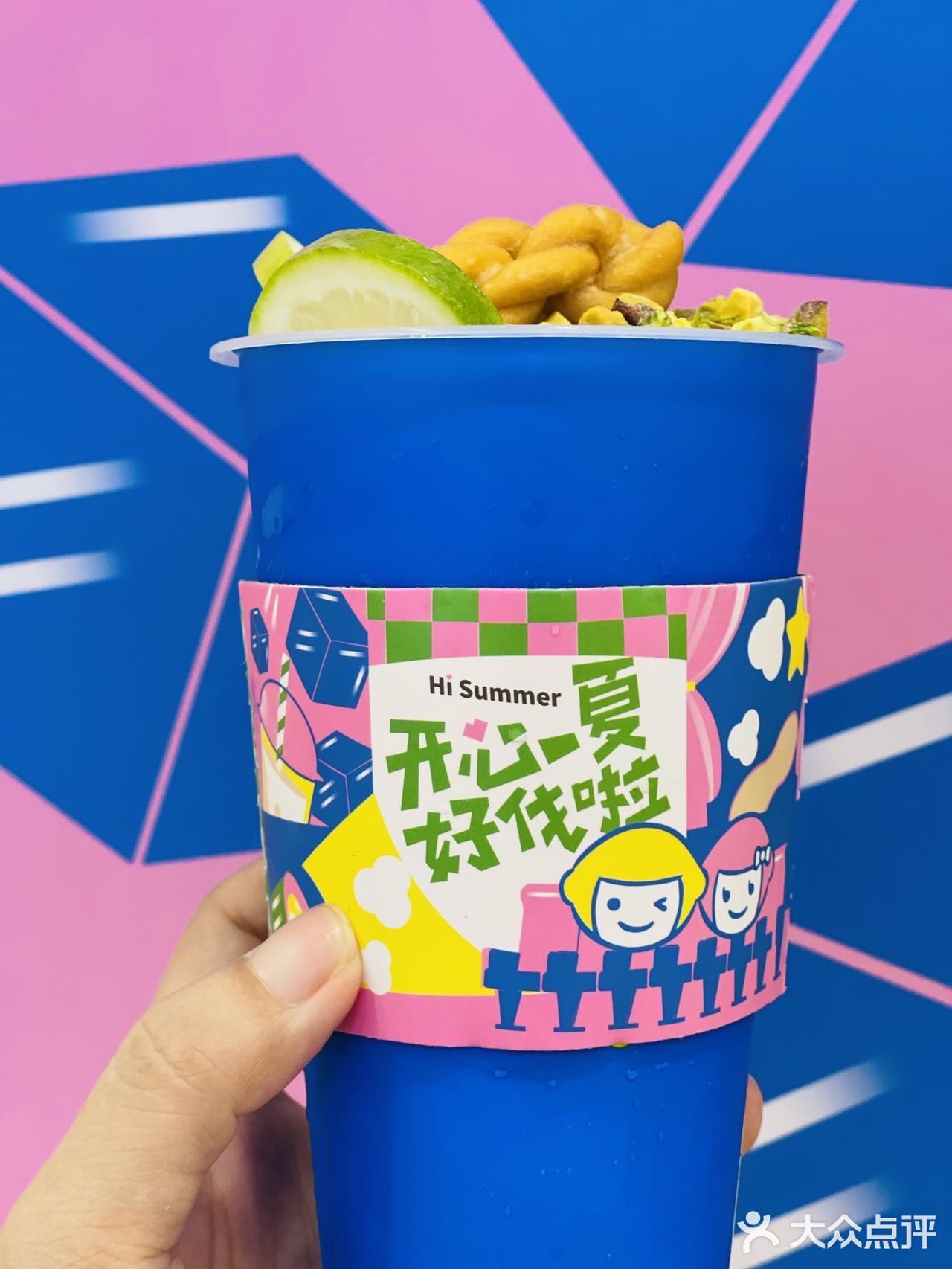 快乐柠檬和开心麻花的联名饮品💕yyds