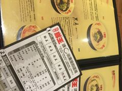 -豚王拉面(澳门银河店)