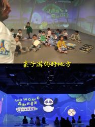 -小鸡哆哆故事屋·儿童乐园(嘉里城店)