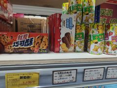 -三小优购进口商品折扣仓(城阳总店)