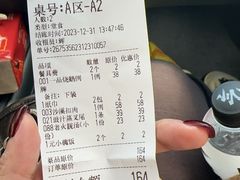 -沙溪佬食店(福生东街店)