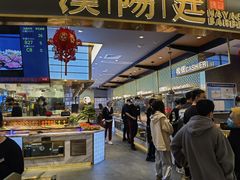 门面-汉阳廷自助烤肉(嘉禾金铂天地店)