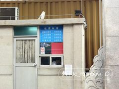 -广州素食学校·素猫豆腐(长洲码头店)