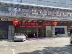 -美莱医疗美容医院