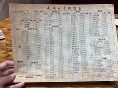 -安诚居干锅鸭头(八角店)
