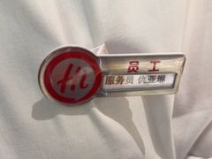 -海底捞火锅(亲子主题北金鹰店)