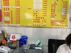 -顺发饮食店(景泰西六巷店)