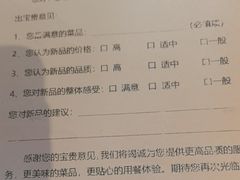 -大鸭梨烤鸭(顺义石园店)