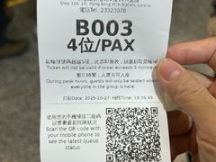 -添好运点心专门店(中环IFC店)