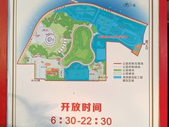 -西堤公园
