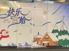 -福田卓悦INTOWN购物中心