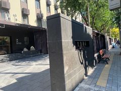 -全季酒店(北京国贸金台路店)