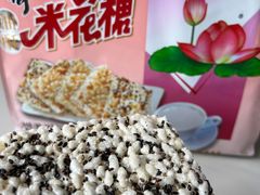 -重庆特产超市(渝北总店)