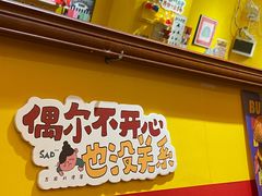 -万能料理屋(钟鼓岭路店)