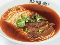 -耿福兴(杏花店)