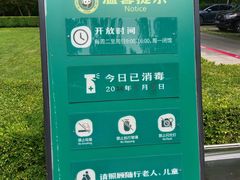 -北京动物园-畅观楼