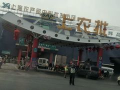 -上海农产品中心批发市场-停车场