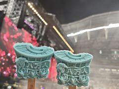 -上海体育场