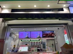 -书亦烧仙草(思进大厦店)
