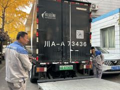 -蚂蚁搬家成都打包搬运公司