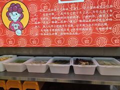-俭让佬妈现卤串串(温江总店)