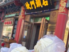 -石头门坎
