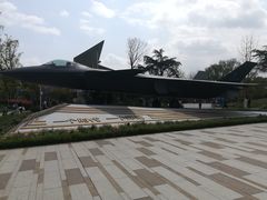 -成飞公园