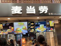 门面-麦当劳(南后街店)