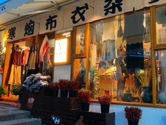 -小河直街历史文化街区