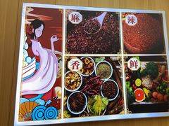-冒菜西施·非遗冒菜(总店)
