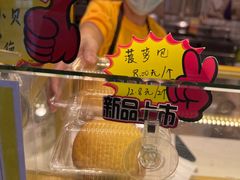 -小熊吉姆(kkone店)