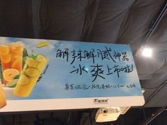 -木屋烧烤(岗顶二店)