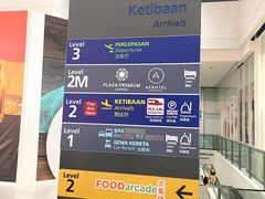 -吉隆坡国际机场