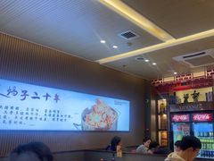 -蝎王府羊蝎子(西直门店)