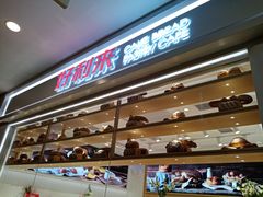 面包甜点陈列柜-好利来(熙地港店)
