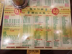 -顺记冰室(宝华路店)