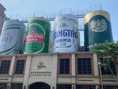 -青岛啤酒博物馆